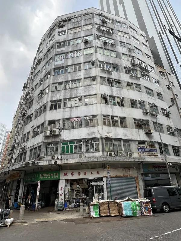 香港(柴灣)工業大廈