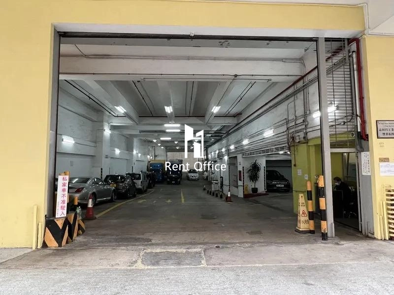 志同昌工業大廈