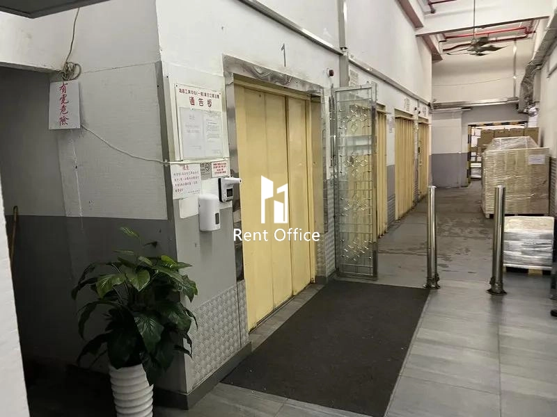 鴻昌工業中心(第一期)