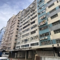 永嘉工廠大廈