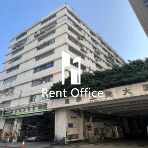 嘉华工业大厦-1