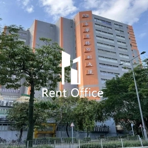 中華商務印刷大廈-3