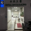 南豐工業城中央大樓