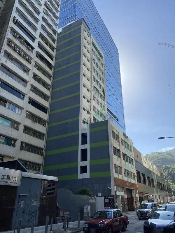 京華工廠貨倉大廈