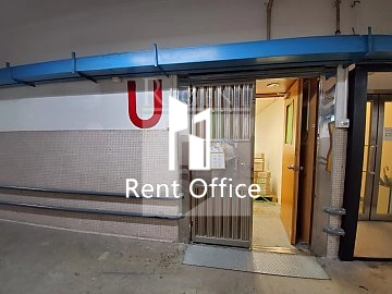 Everest Industrialustrial Centre (毅力工業中心)-RGP023099