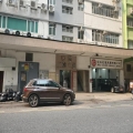 華懋工業大廈