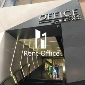 協成行上環中心-1