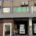 嘉時工廠大廈