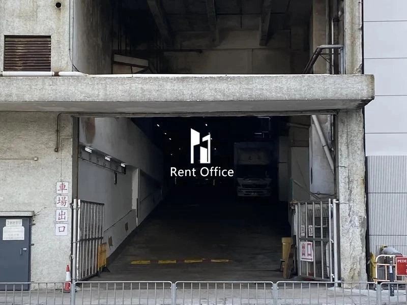 德士古道工業中心A座