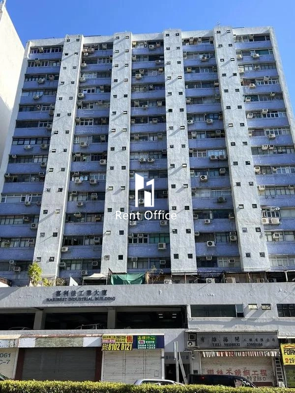 Haribest Industrial Building