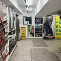 安樂工業大廈