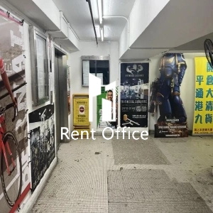 安樂工業大廈-6