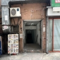 好景工業大廈