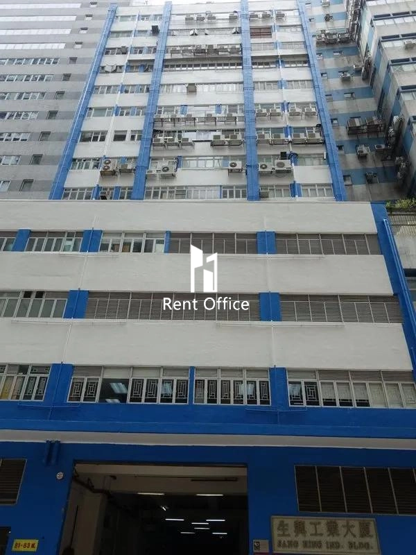 生興工業大廈-9