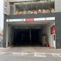 8號商業廣場