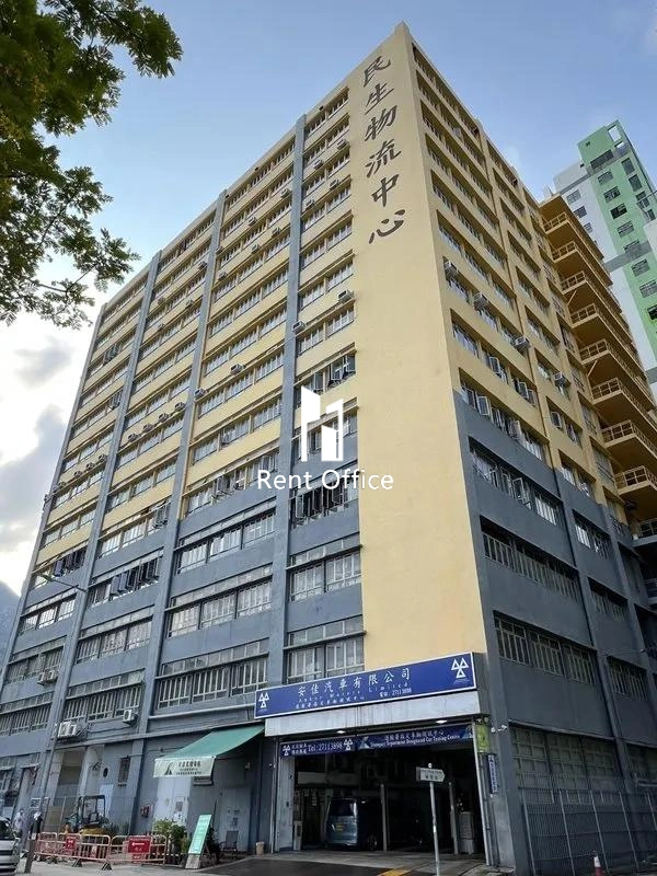 民生物流中心-9