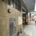萬象工業大廈