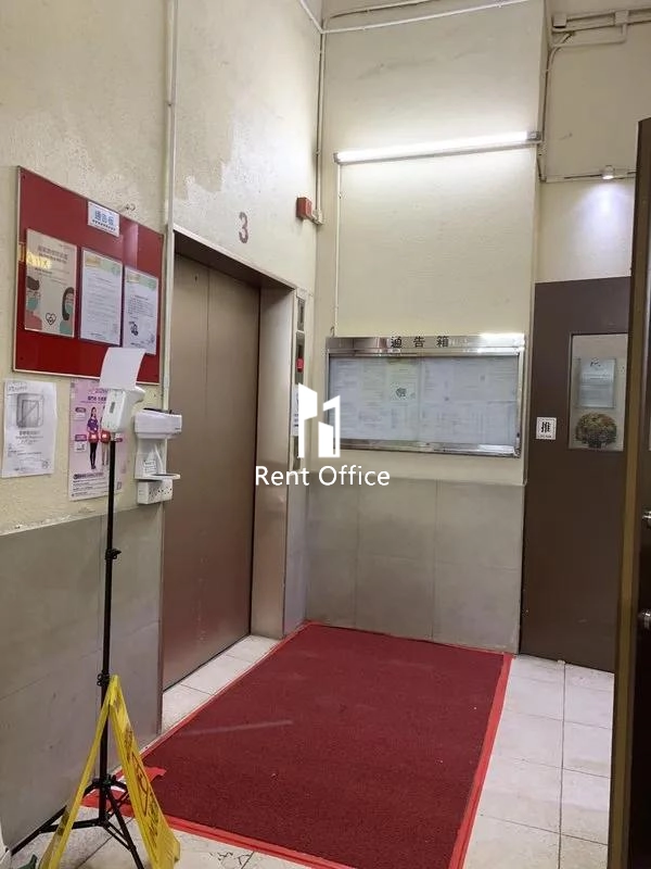 聯合興業工廠大廈