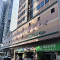 新貿中心