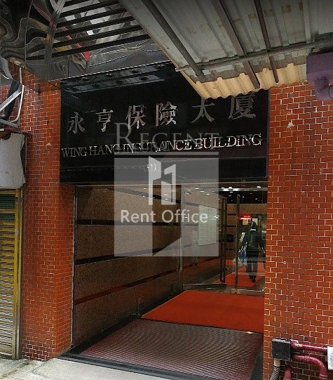 WING HANG INSURANCE BUILDING (永亨保險大廈)