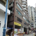 富利工業大廈