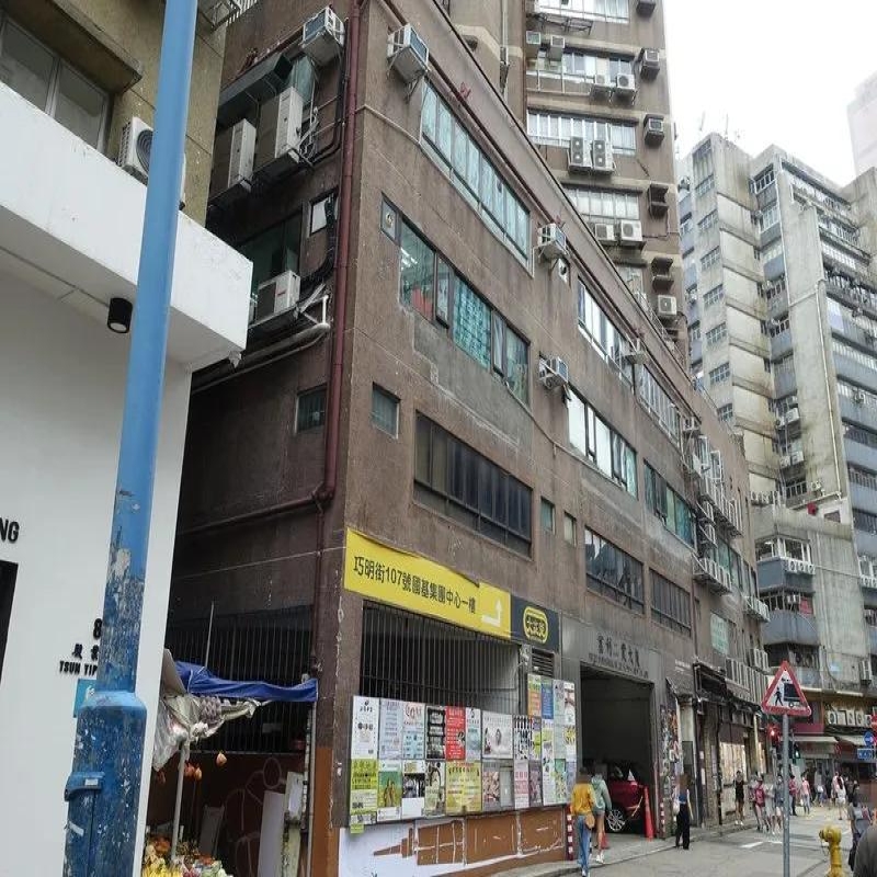 富利工業大廈