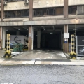 泉基工業大廈
