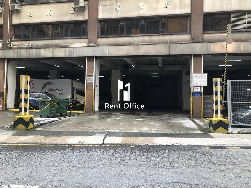 Chuan Kei Factory Building