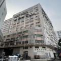 森龍工業大廈