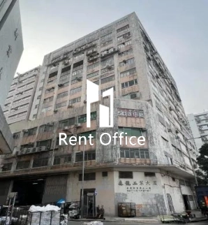 Sum Lung Industrial Building