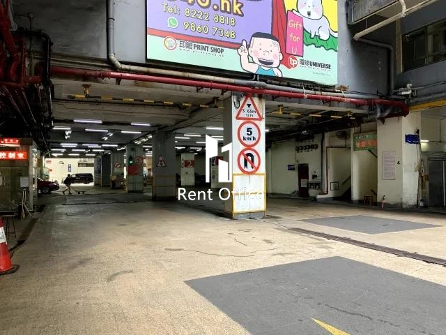 觀塘工業中心第三期