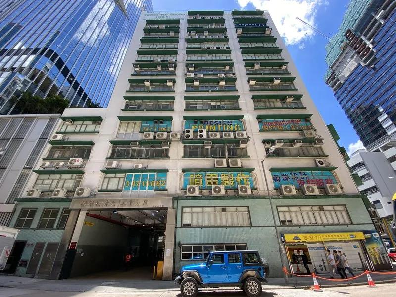 楊耀松第六工業大廈