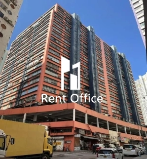 Wah Luen Industrial Centre