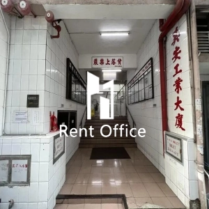 美安工業大廈-2