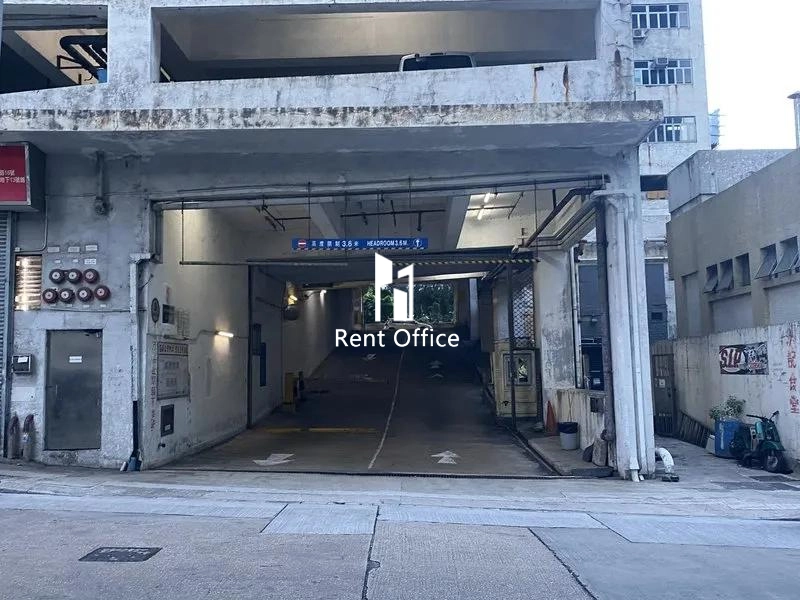 高威工業中心B座