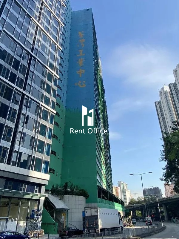 荃灣工業中心