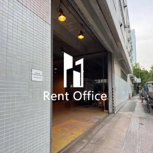 其士貨倉大廈-1