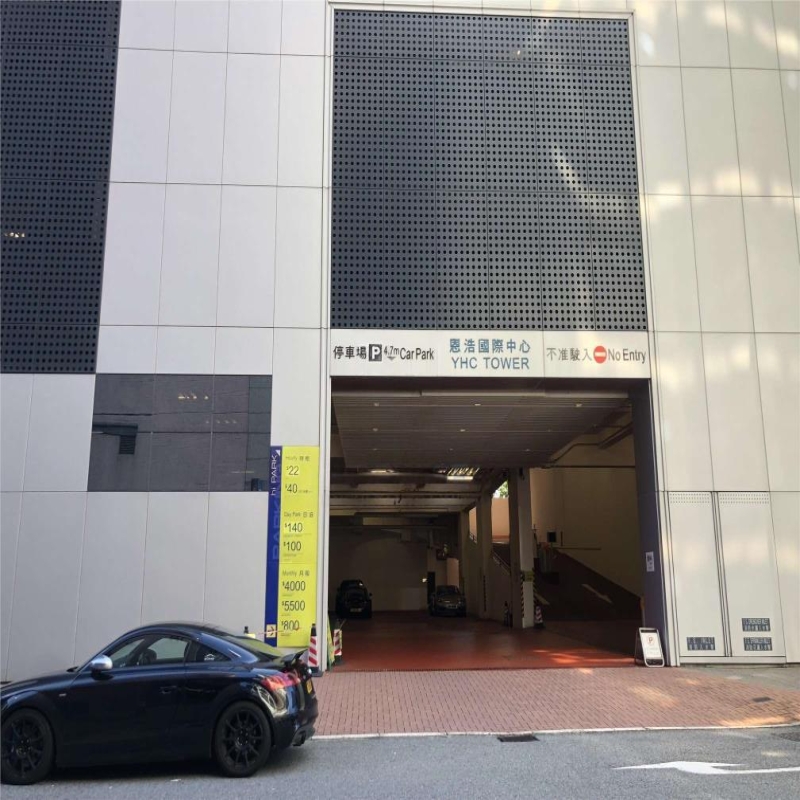 恩浩國際中心