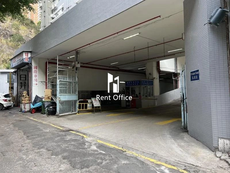 International Industrial Centre