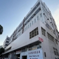 粉嶺工貿大廈