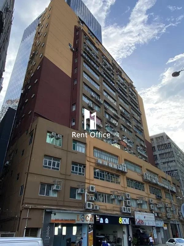 榮森第二工業大廈