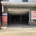 半島大廈