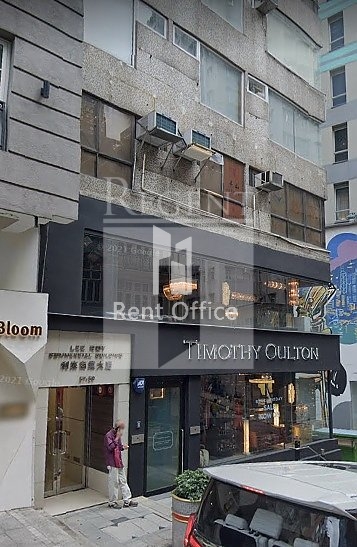 LEE ROY COMMERCIAL BUILDING (利來商業大廈)