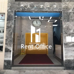 益大工業大廈-3