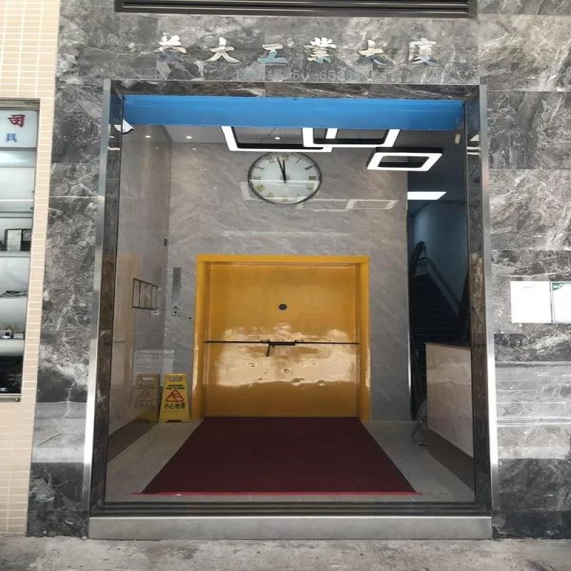 益大工業大廈
