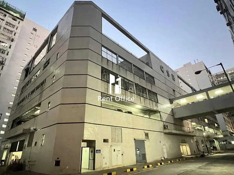 南豐工業城中央大樓