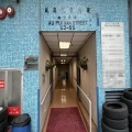 美高工業大廈