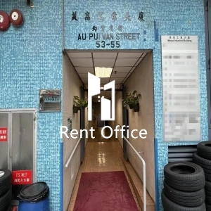 美高工業大廈-5