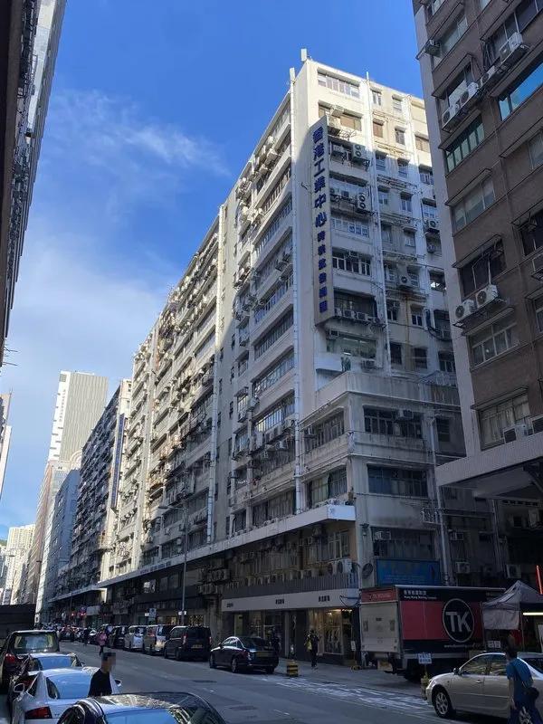 香港工業中心B座