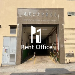 有利工業貨倉大廈-2